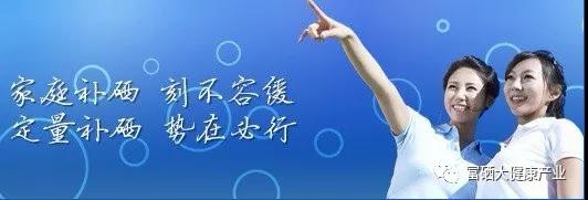 补硒应该怎么补（补硒很重要吗）-硒宝网