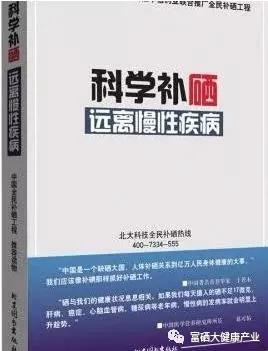 补硒应该怎么补（补硒很重要吗）-硒宝网