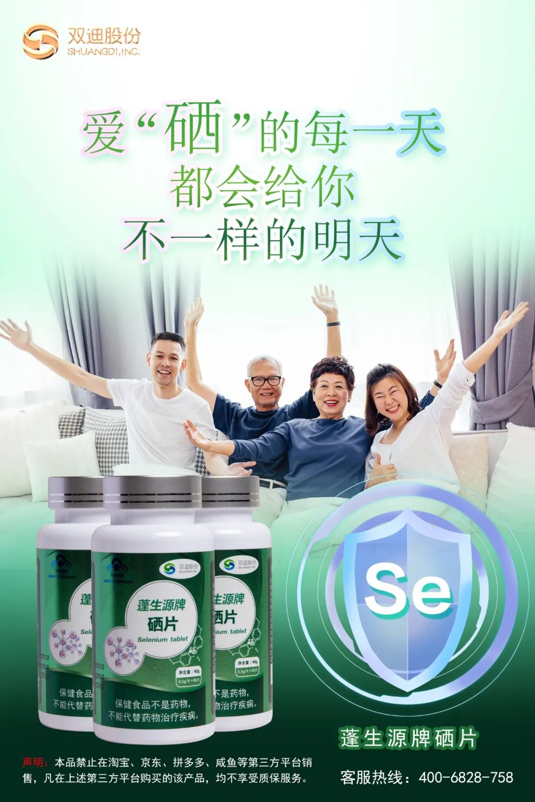 补硒产品有机硒(硒补机产品有假货吗)-硒宝网