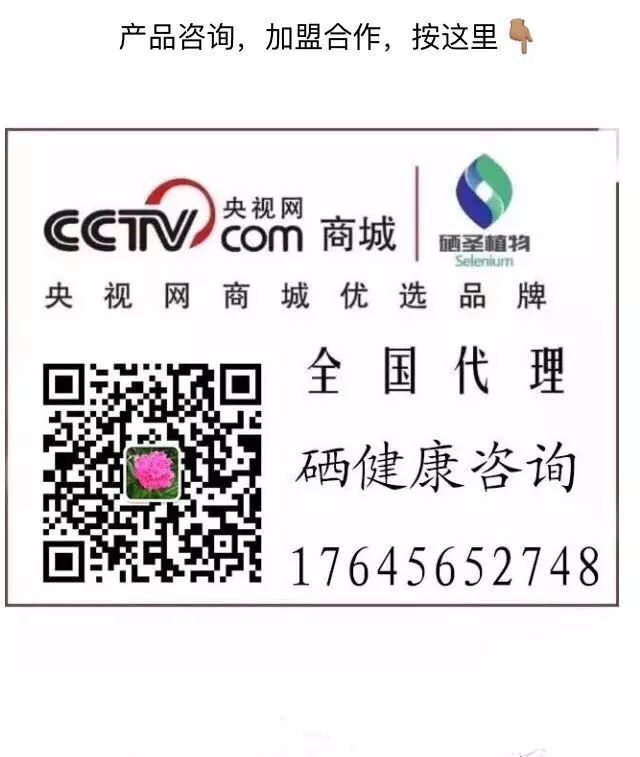 化疗补硒补多少(化疗补硒吃什么药)-硒宝网