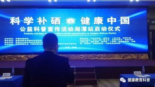 定量补硒怎么补(补硒量表)-硒宝网