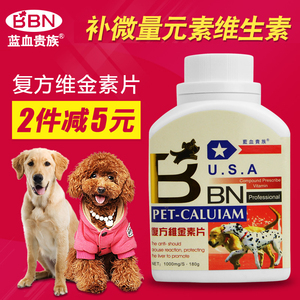 狗狗缺微量元素吃什么(狗狗缺微量元素吃什么食物补充)-硒宝网