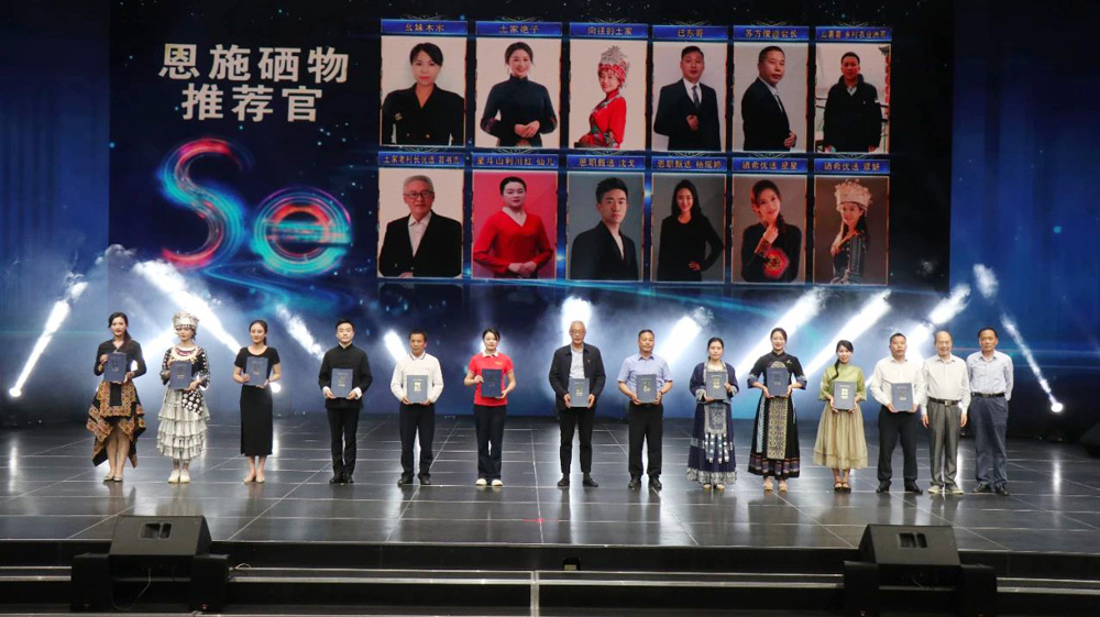 新硒望科学补硒（硒科学普及52问）-硒宝网