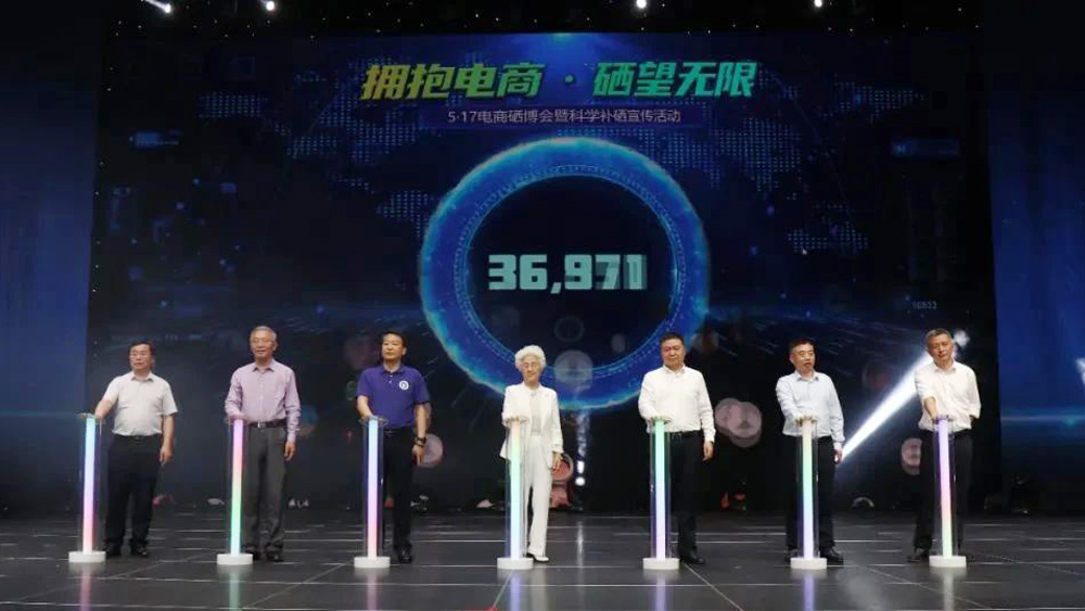 新硒望科学补硒（硒科学普及52问）-硒宝网