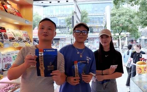 荣成锌硒茶补硒（锌硒茶的骗局）-硒宝网