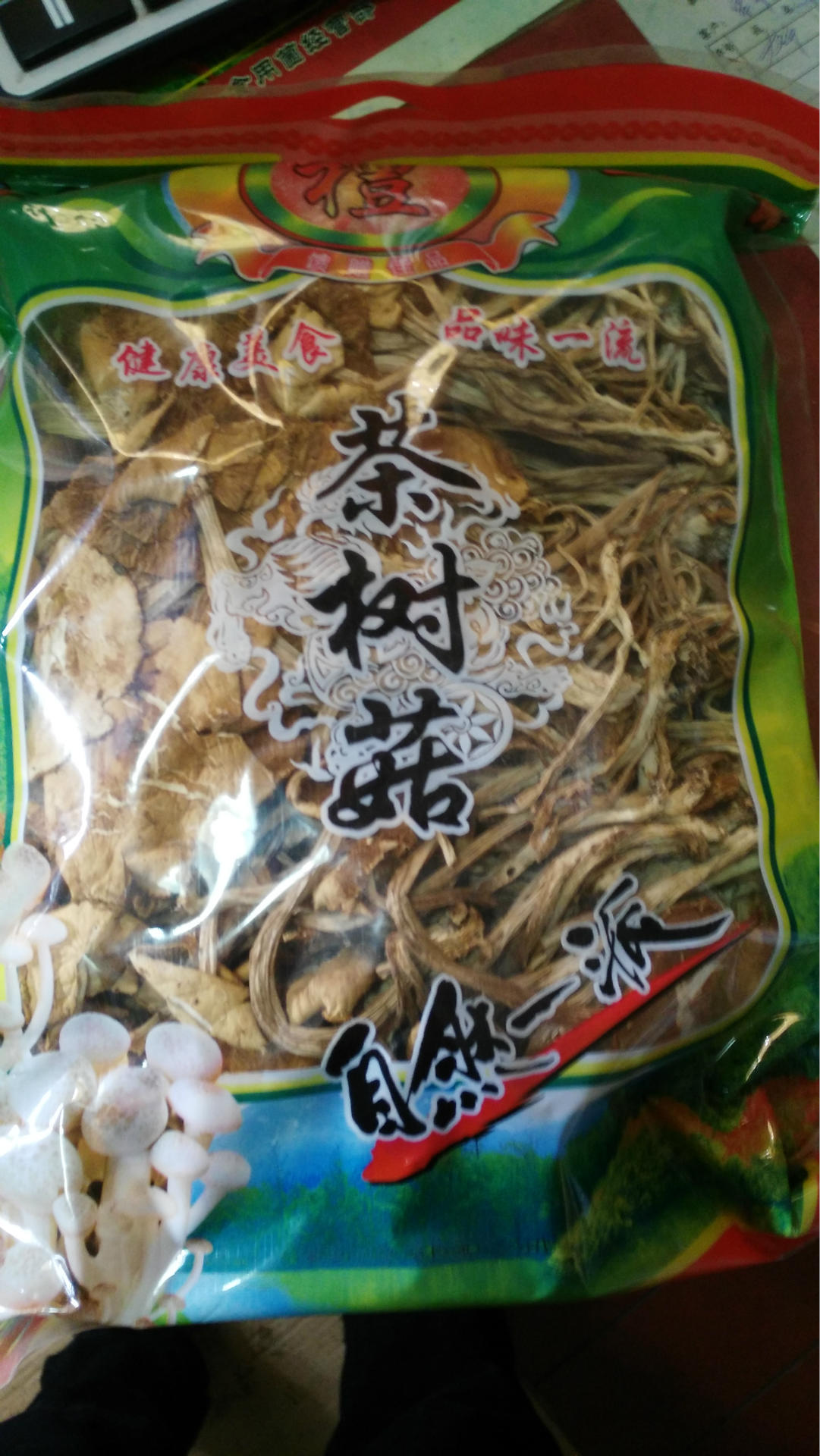 富硒茶补硒元素(补茶元素富硒硒含量多少)-硒宝网