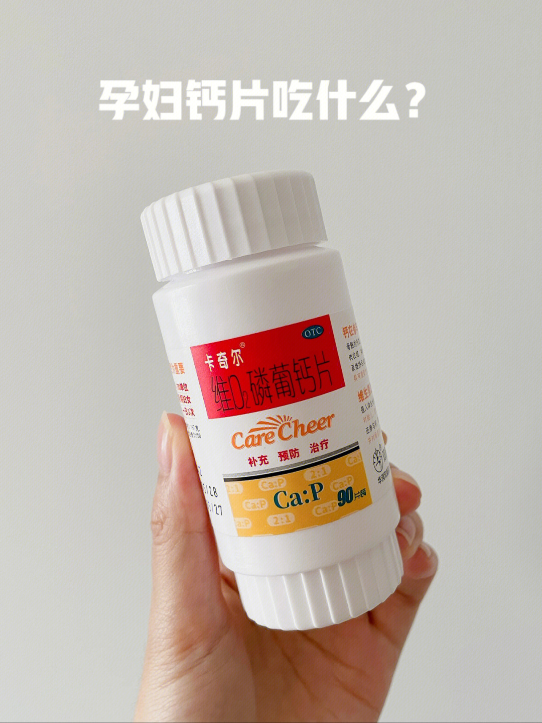 产后补钙吃什么品牌（产后补钙哪个牌子好吃）-硒宝网