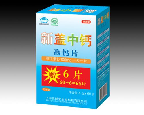 产后补钙吃什么品牌(产后补钙吃品牌钙片好吗)-硒宝网