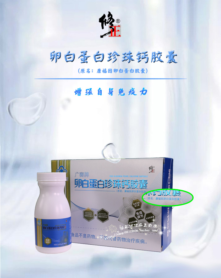 怎么快速补钙(补钙快速补钙)-硒宝网