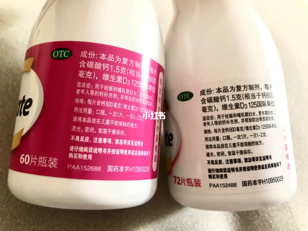 怎么快速补钙(补钙快速补钙)-硒宝网