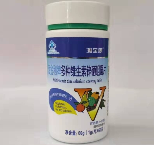 益阳锌硒茶补硒(硒锌茶功效)-硒宝网