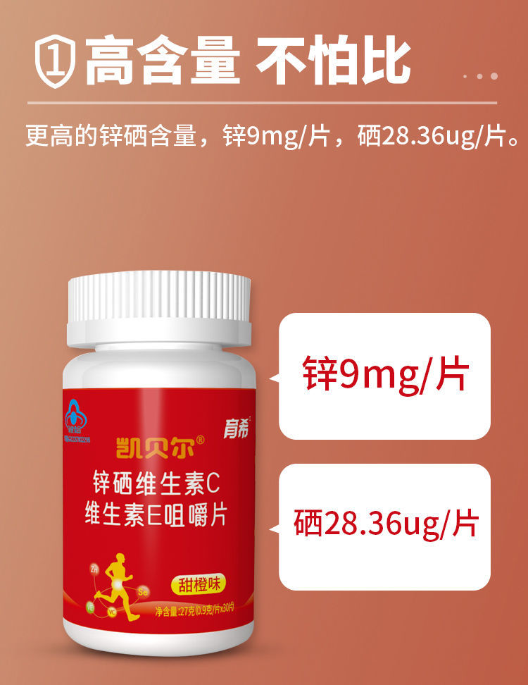 益阳锌硒茶补硒(硒锌茶功效)-硒宝网