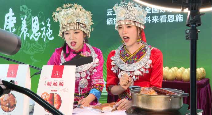 恩施富硒茶补硒(富硒茶恩施)-硒宝网