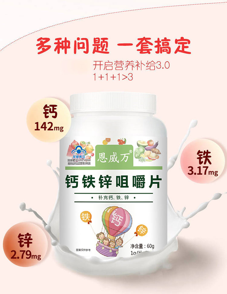 韶关锌硒茶补硒（硒锌茶功效）-硒宝网