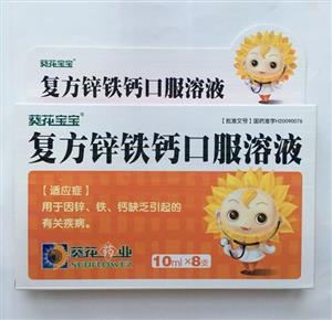 韶关锌硒茶补硒（硒锌茶功效）-硒宝网