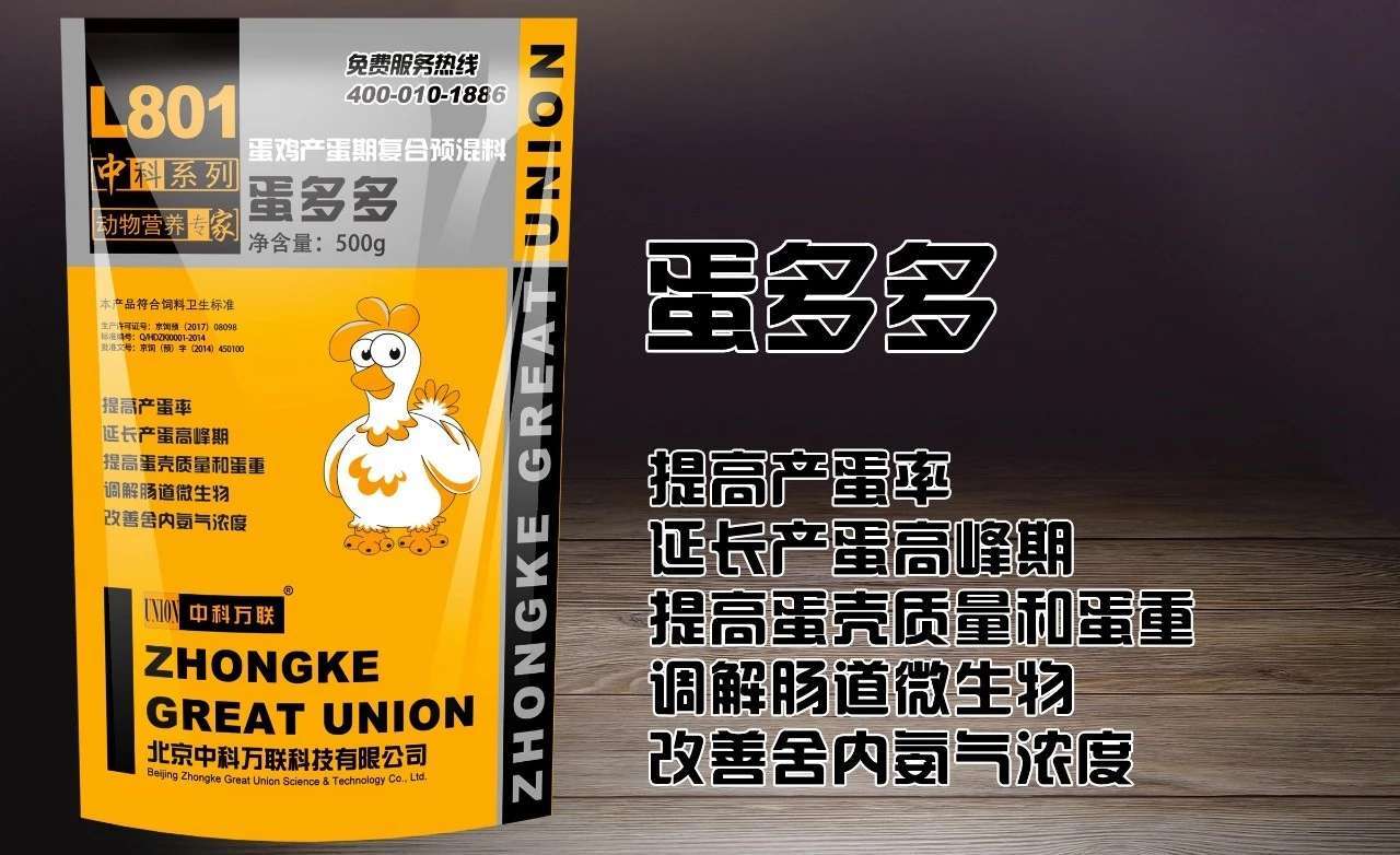 西藏锌硒茶补硒(锌硒茶对人体的好处)-硒宝网