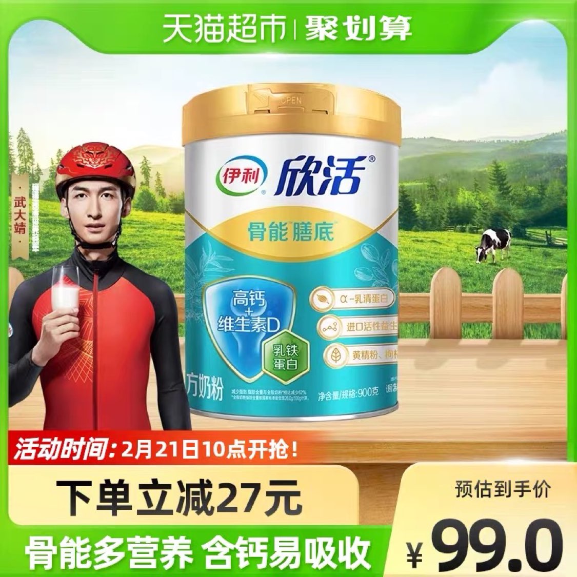 补硒和补牛初乳(硒和牛初乳的区别)-硒宝网