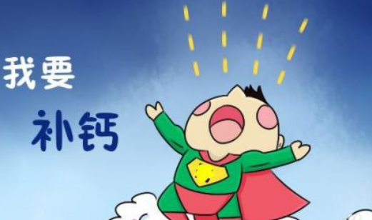 几个月补钙最合适（补钙最佳）-硒宝网