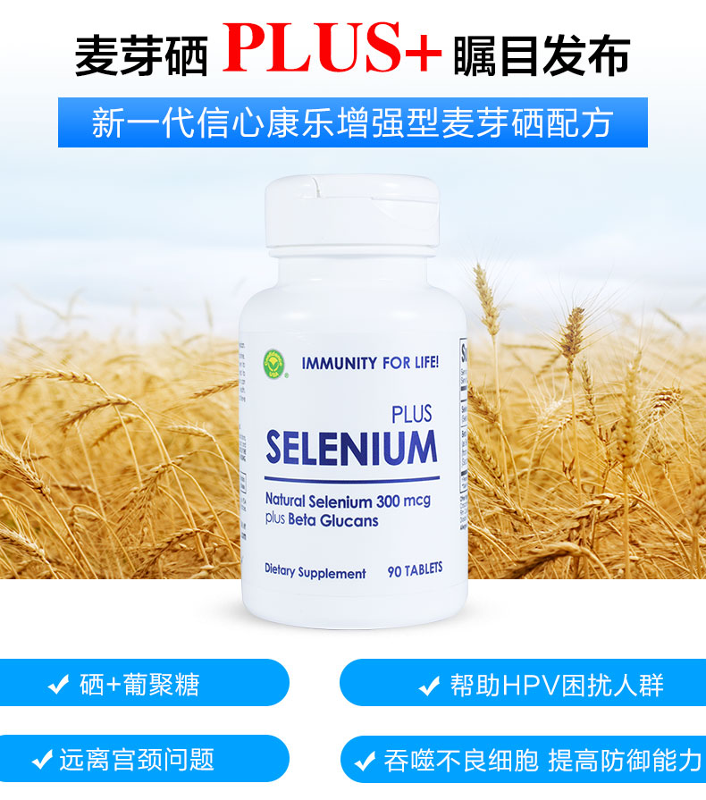 保肝补硒怎么补（补硒养肝食物）-硒宝网