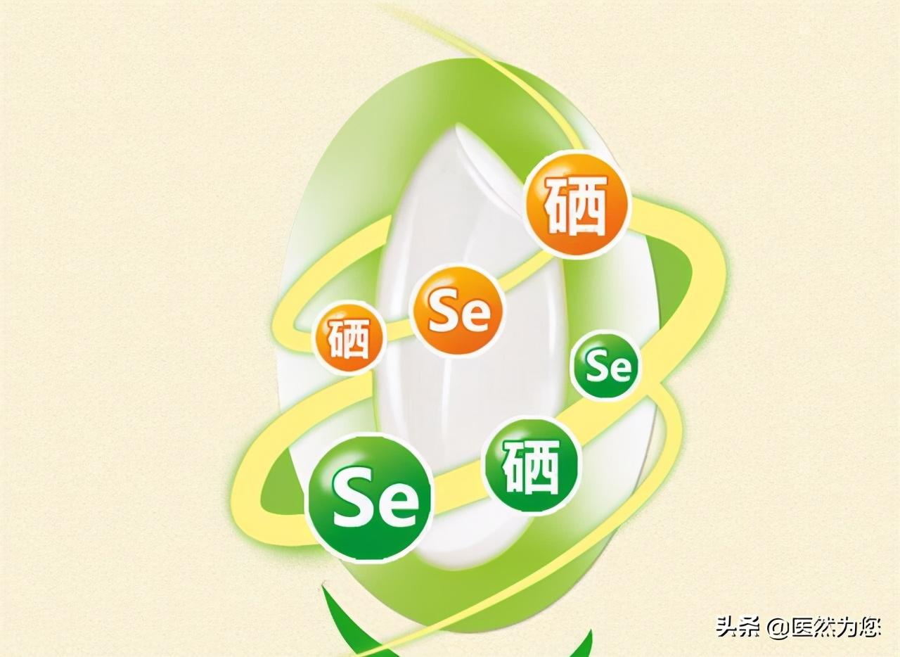 甲减补硒补哪种（甲减补硒要补多长时间）-硒宝网