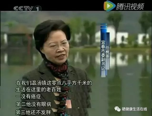 补硒99%吸收（硒吸收过多）-硒宝网