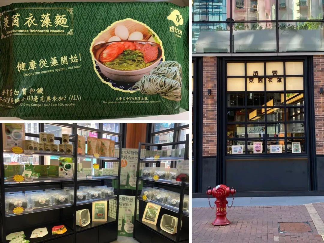 硒藻片能补硒吗(cellenium藻硒)-硒宝网