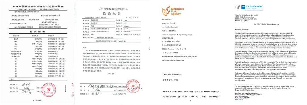 硒藻片能补硒吗(cellenium藻硒)-硒宝网