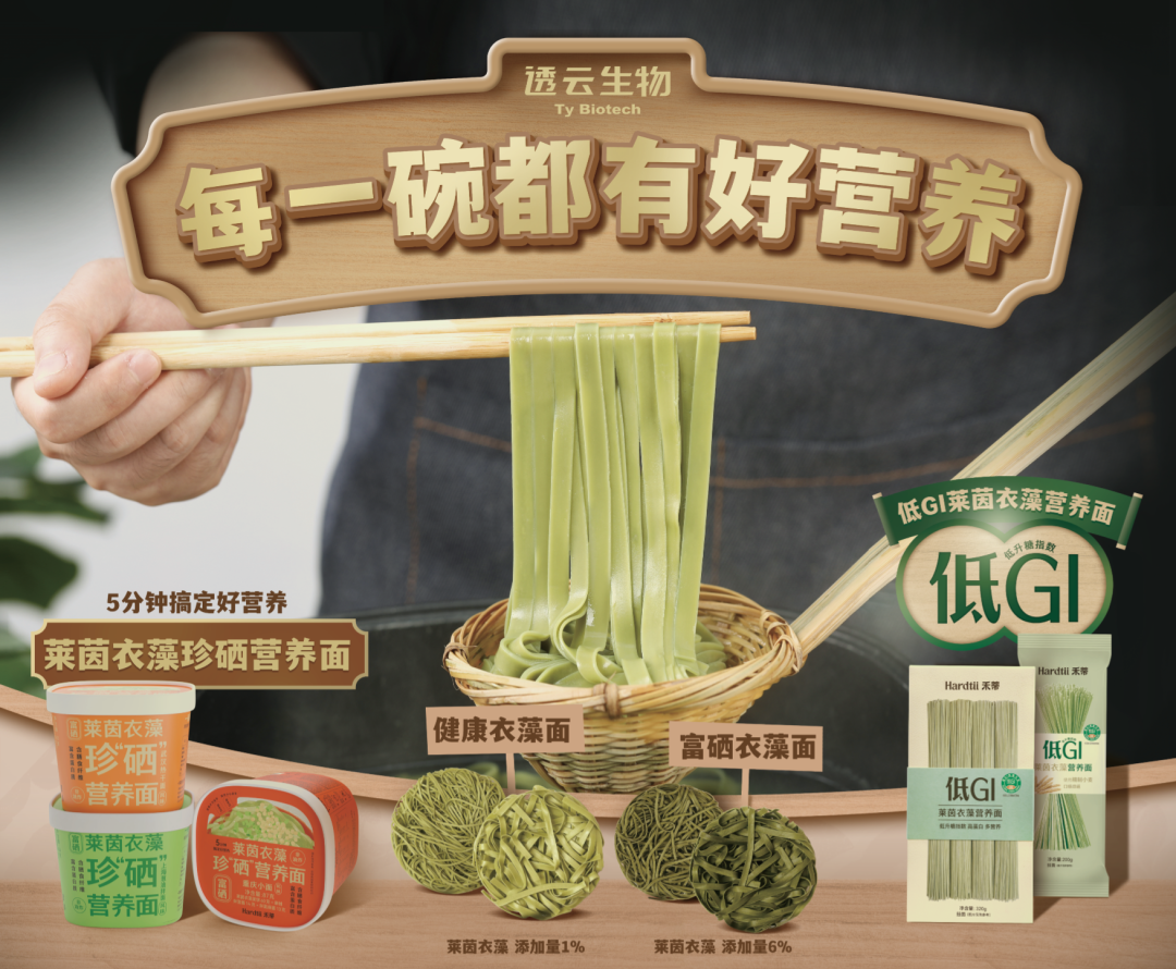 硒藻片能补硒吗(cellenium藻硒)-硒宝网