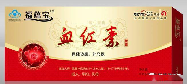 补铁吃什么药最好（药物补铁吃多久见效）-硒宝网