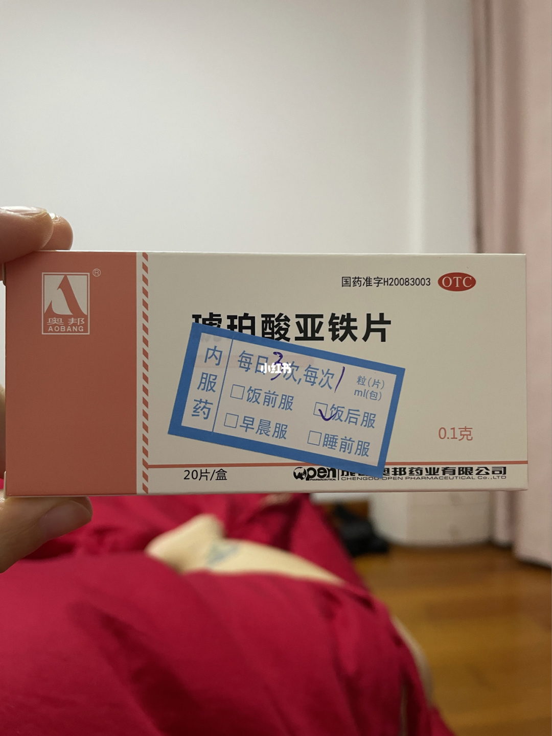 补铁吃什么药最好（药物补铁吃多久见效）-硒宝网