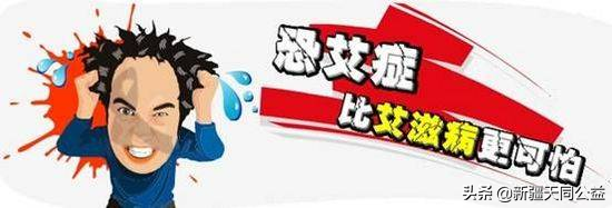 HIV患者补硒（艾滋病人补硒）-硒宝网