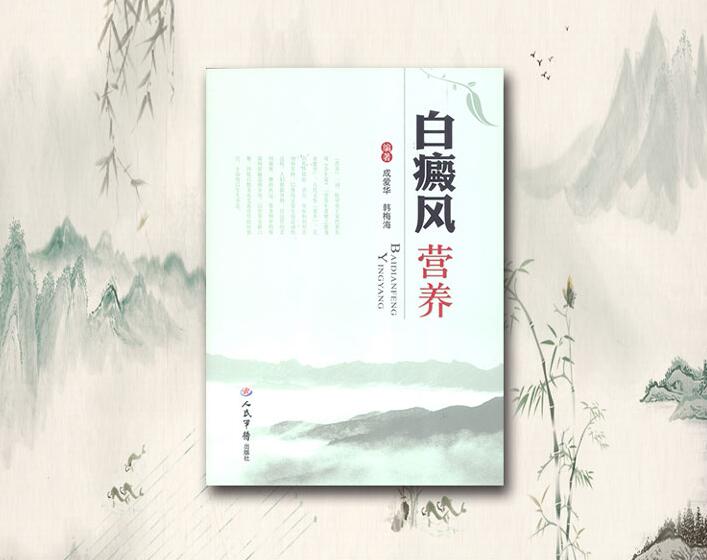 白癜风补硒元素(硒元素对人体有什么作用)-硒宝网