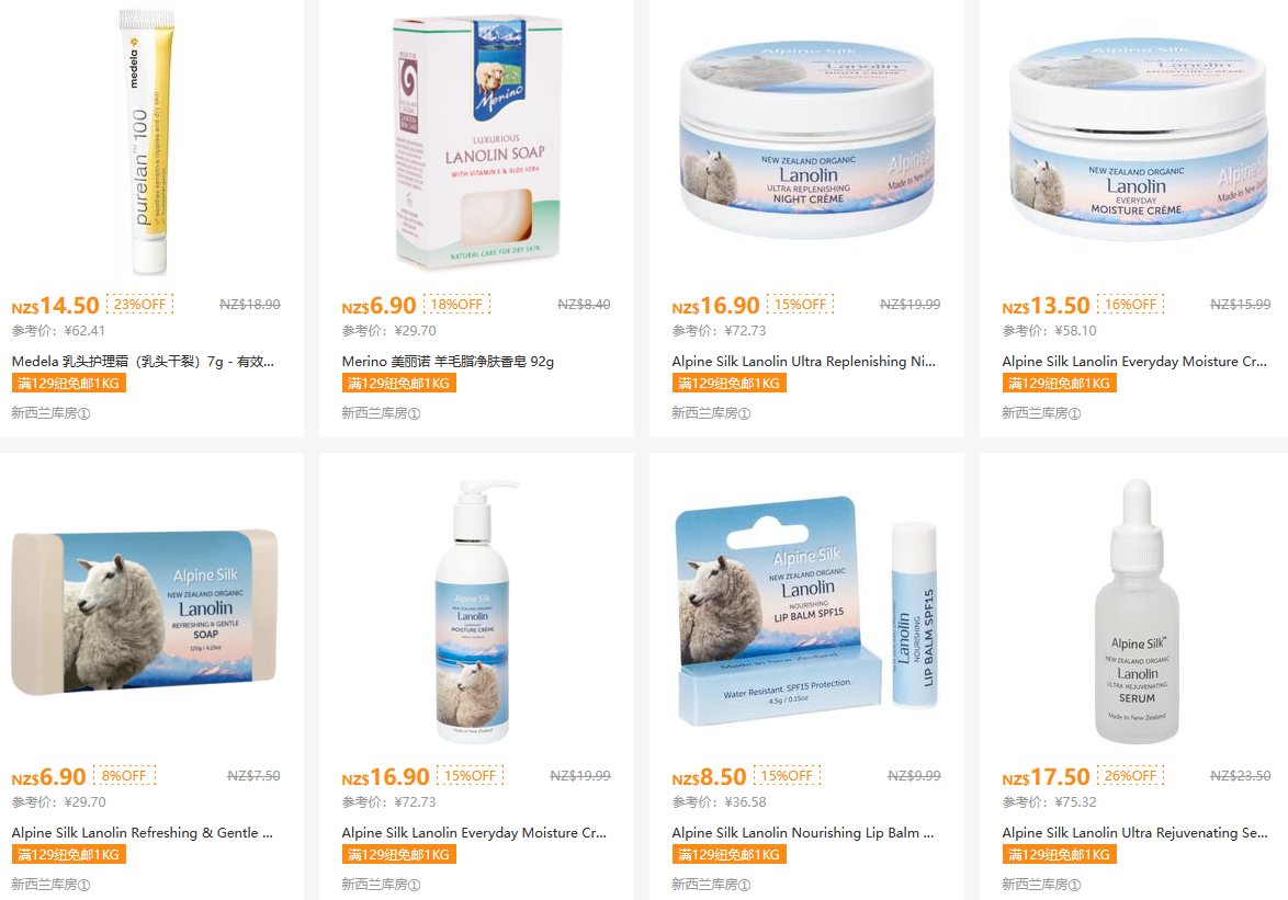 新西兰补硒产品（新西兰硒片好吗）-硒宝网