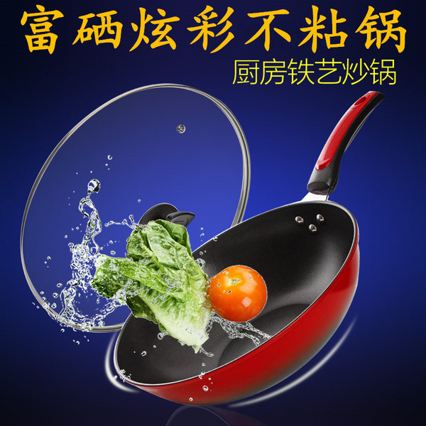 富硒锅能补硒吗（富硒锅对人体有害吗）-硒宝网