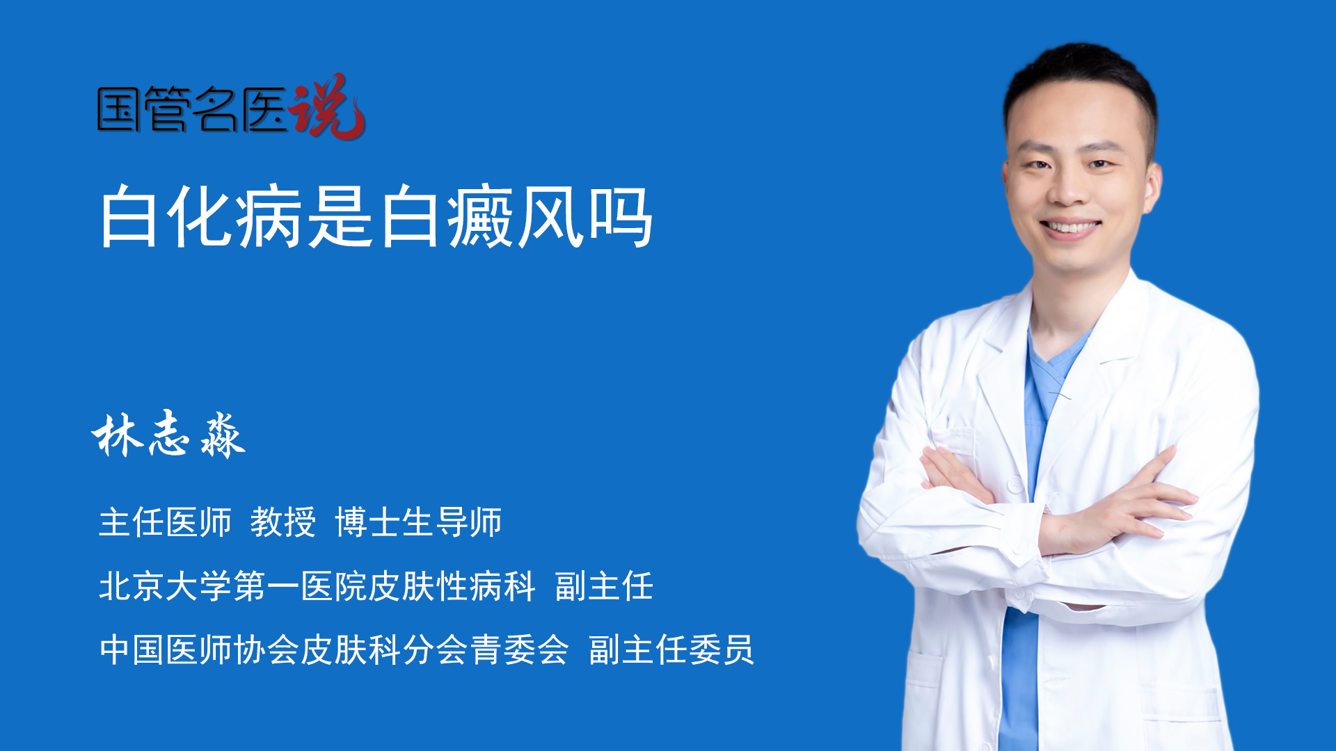 白癜风如何补硒（怎样科学补硒）-硒宝网