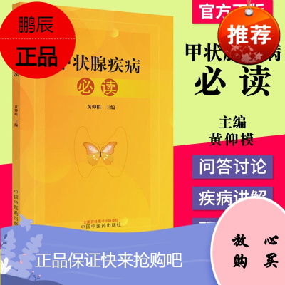 甲状腺切除补硒(甲状腺术后补硒)-硒宝网