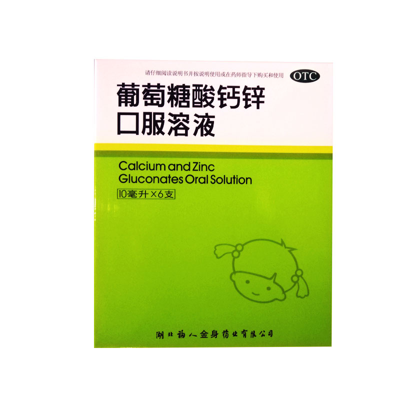 补硒骗局 粉末(硒粉的作用和补硒的好处)-硒宝网