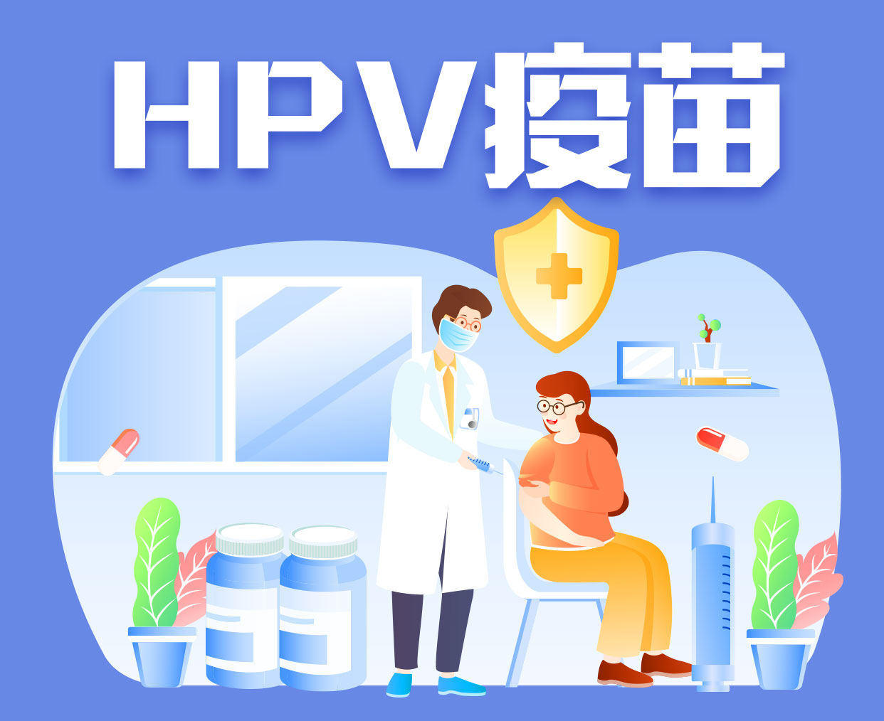 hpv补哪种硒(补硒hpv)-硒宝网