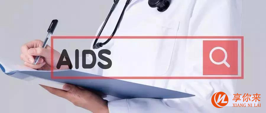 hiv感染补硒(hiv携带者可以补硒吗)-硒宝网