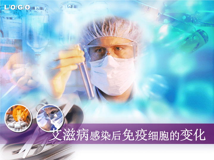 hiv感染补硒(硒可以抗艾滋病吗)-硒宝网