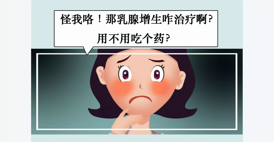 补硒 乳腺结节（乳腺补结节硒有用吗）-硒宝网