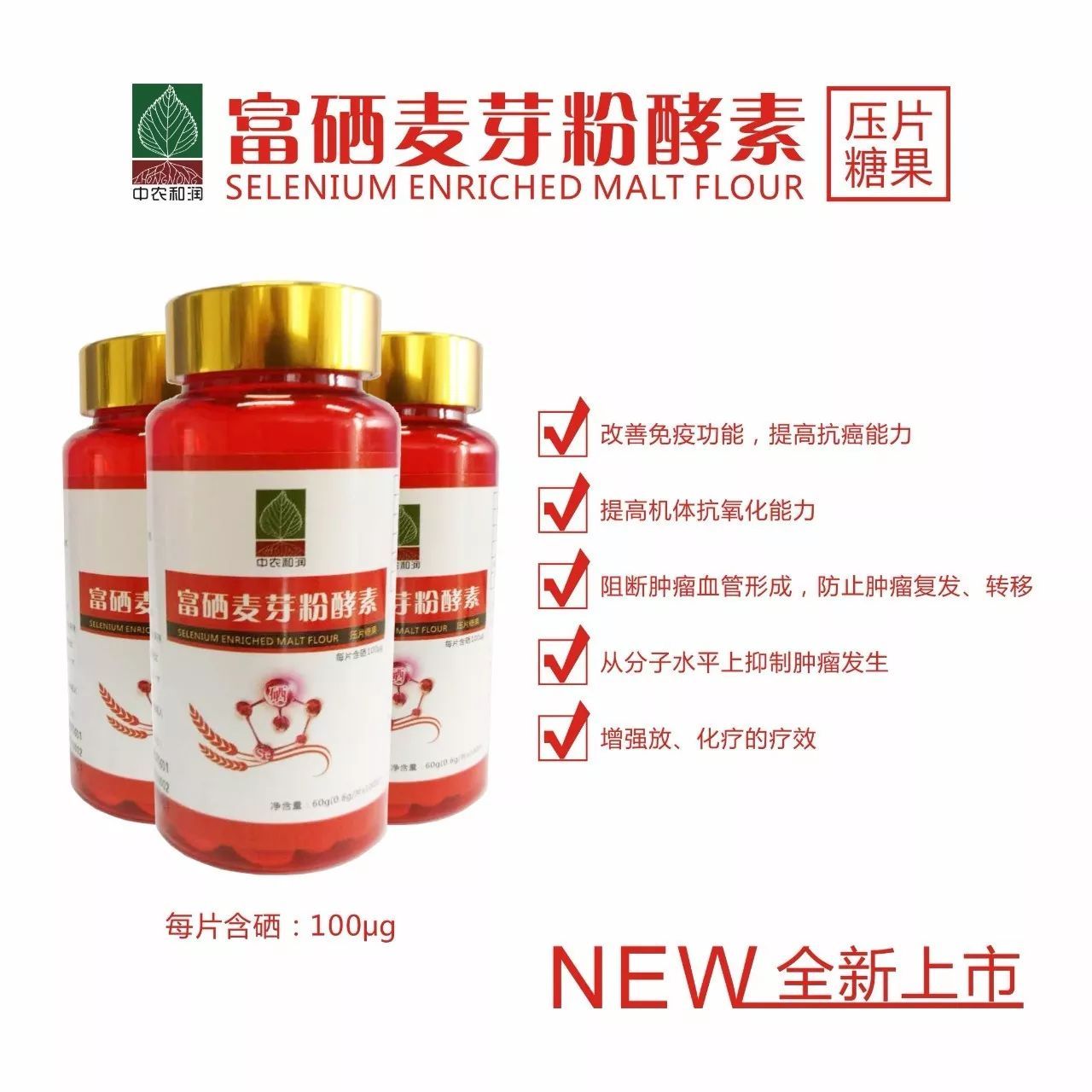 补硒与谷胱甘肽（补谷胱甘肽硒的功效）-硒宝网