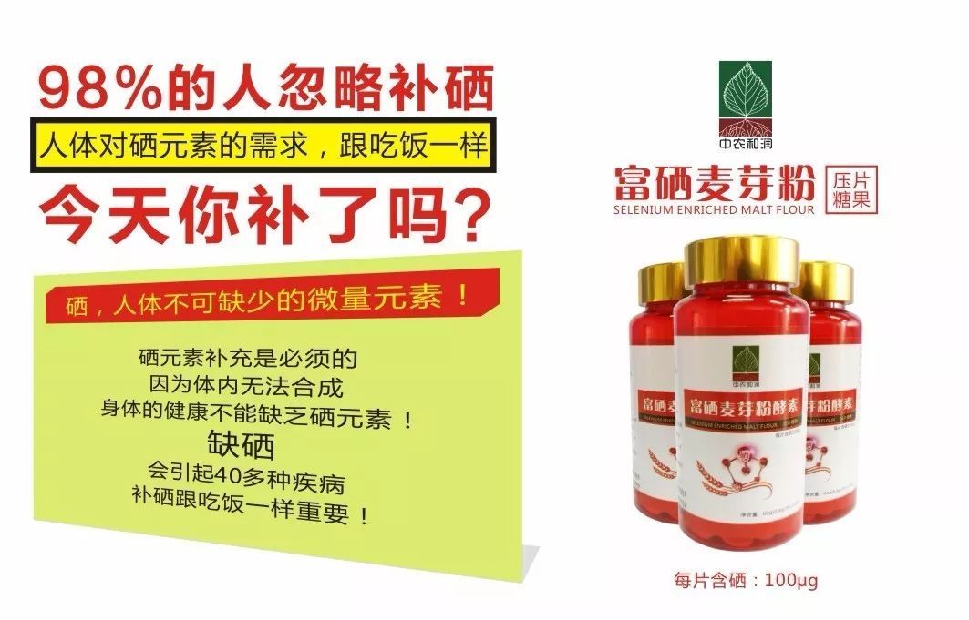 补硒与谷胱甘肽（补谷胱甘肽硒的功效）-硒宝网