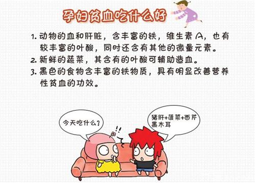 怀孕几个月开始补铁(怀孕补铁补到几个月)-硒宝网