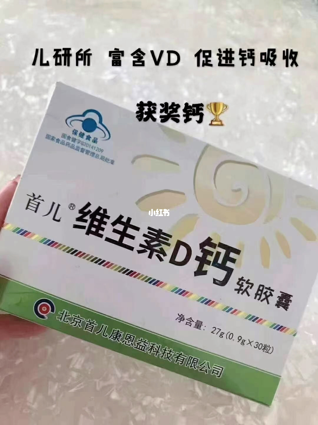 补钙的新知识(补钙的知识点)-硒宝网
