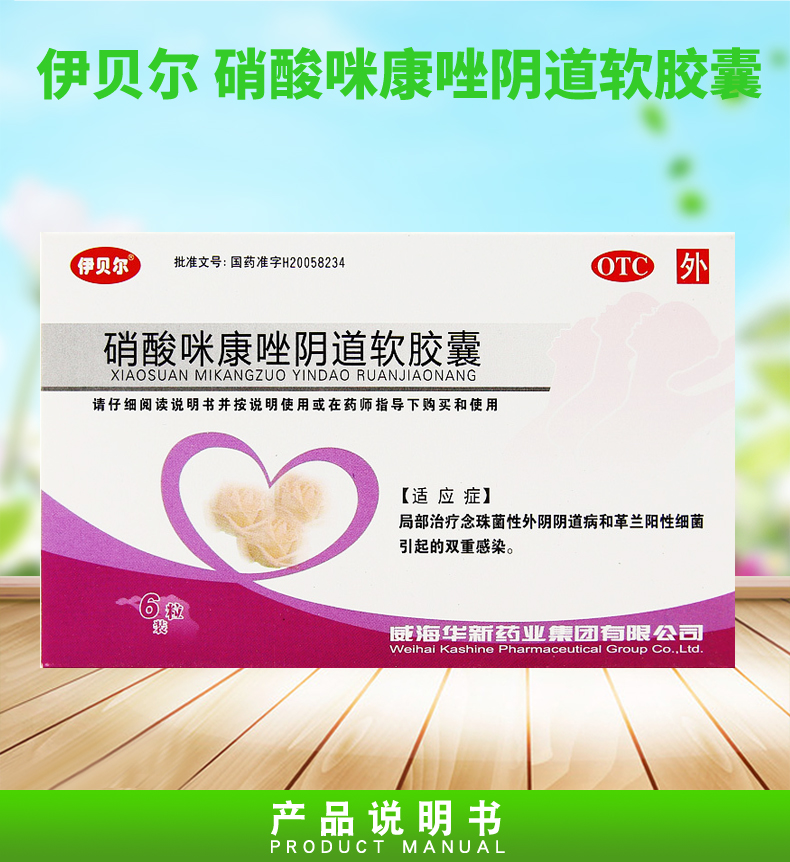 感染hpv补硒(得了hpv补硒)-硒宝网