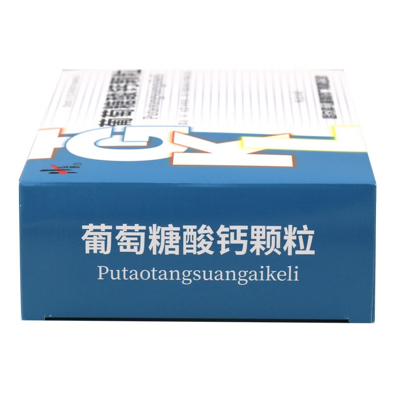 补钙针剂(补钙针剂需要注射几天)-硒宝网