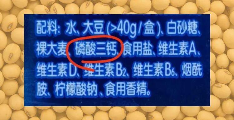 豆奶补钙吗(补钙豆奶粉好还是豆浆粉好)-硒宝网