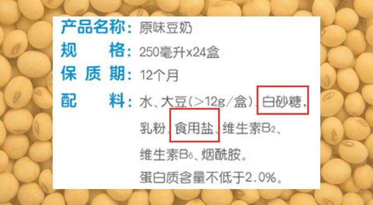 豆奶补钙吗(补钙豆奶粉好还是豆浆粉好)-硒宝网