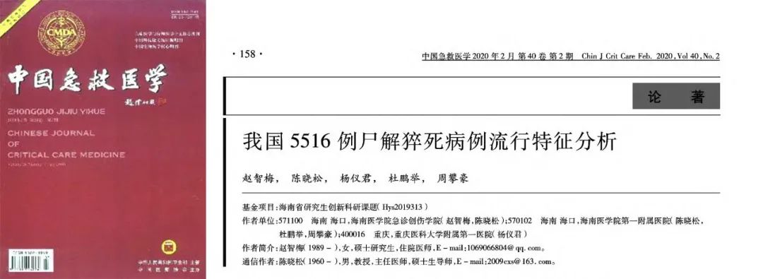 补硒 心脑血管（心脑血管的补益）-硒宝网